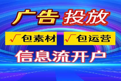 成功案例：竞价推广助力中小企业突破困境