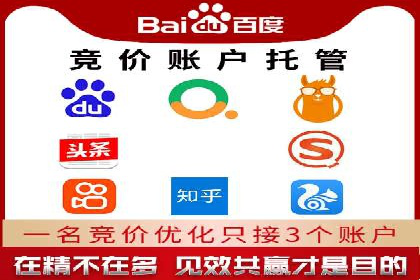 SEM服务公司助力互联网营销案例