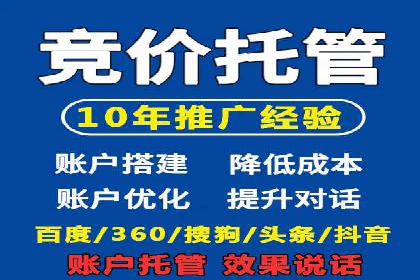 知乎信息流广告投放效果评估报告