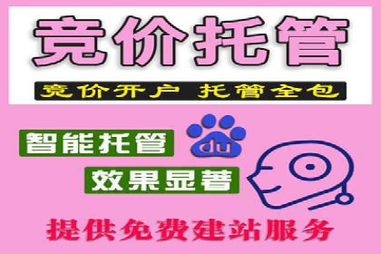某品牌SEM优化师的操作手册——从零到一的营销策略